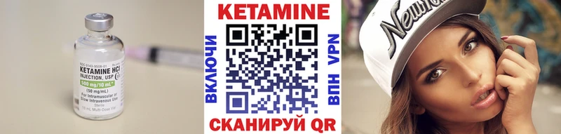 магазин    Городовиковск  КЕТАМИН ketamine 