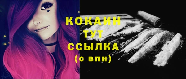 кокаин перу Покачи