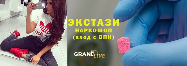 ECSTASY Балабаново