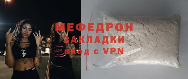 наркотики Беломорск