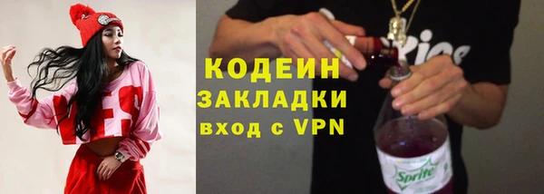 наркотики Беломорск