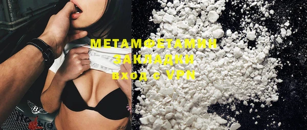 ECSTASY Балабаново