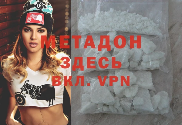 ECSTASY Балабаново