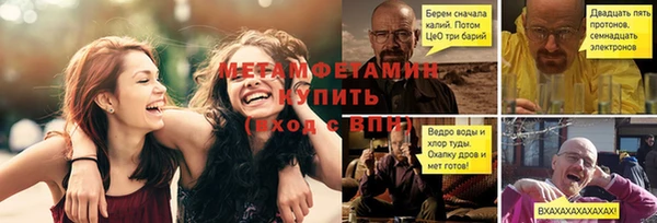 прущие крисы Балахна