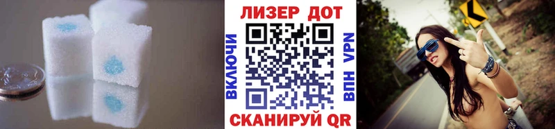 darknet клад  Городовиковск  ЛСД экстази ecstasy 
