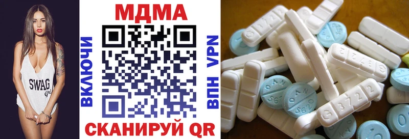 OMG вход  Городовиковск  MDMA VHQ  хочу  