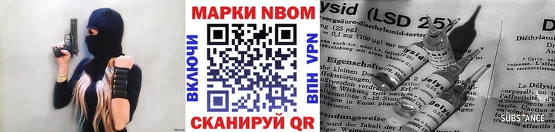 Марки NBOMe 1,8мг  дарнет шоп  Городовиковск 